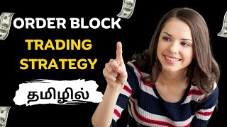 Order Block Trading Strategy  SMC tamil [upl. by Faus643]