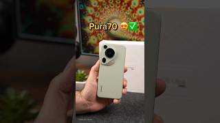 بيورا 70 الترا هاتف هواوي الجديد HUAWEI Pura70 Ultra 📱😍 [upl. by Hannej]