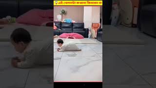 😱 বাচ্চাদের এই খেলনাটা কখনো কিনে দেওয়ার ভুল করবেন না  Smart Gadgets For Baby Bangla gadgets [upl. by Biagi]