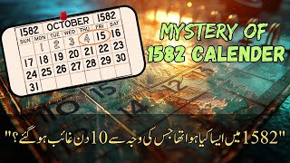 1582 October Calendar History  Mystery of 1582 Calendar [upl. by Saerdna]