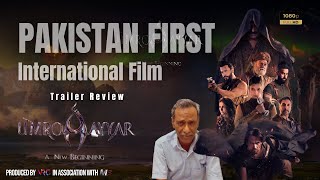 Umro Ayyar Pakistans Firstt International Film  Trailer Review [upl. by Koziara]