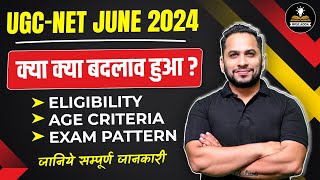 UGCNET June 2024  Changes In UGCNET June 2024  Eligibility  Age Criteria  Exam Pattern [upl. by Arbmat]