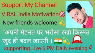 VIRAL India Motivation🎯 is live [upl. by Hametaf]