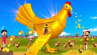 ராட்சத கோழி தங்க வீடு  Giant Hen Golden House Tamil Comedy Videos  Moral Stories in Tamil JOJO TV [upl. by Clare105]