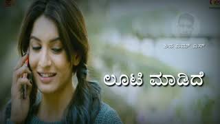 Betiyada jaga Kannada video song  Nana mele nanageega  ಭೇಟಿಯಾದ ಜಾಗ ಕನ್ನಡ ಸಾಂಗ್ [upl. by Lancelot708]