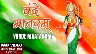 वंदे मातरम् Vande Maataram I Republic Day Special I Independence Day I Patriotic Song I Deshbhakti [upl. by Nnahoj]