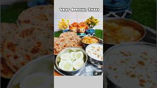 Day7 Navratri Special Recipe Vrat Special Thali Kuttu Ke Parathe Vrat Ka Paratha Vrat Ka Khana [upl. by Hazaki371]