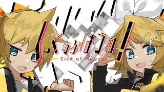 【AZUKI V4V6 amp MATCHA V4V6】Sick of House  しっくおぶはうす！PonBon [upl. by Nawram]