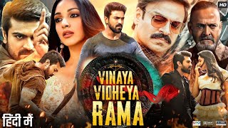 Vinaya Vidheya Rama Full Movie In Hindi Dubbed  Ram Charan Kiara Advani  Detailed Review amp Facts [upl. by Bissell]