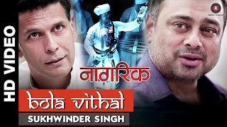 Bola Vithal  Nagrik  Sukhwinder Singh  Milind Soman and Sachin Khedkar [upl. by Femmine261]