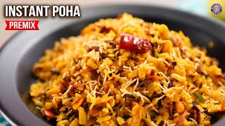 Homemade Instant Poha Premix  Ready To Eat Poha Recipe  Quick Breakfast Ideas  MOTHERS RECIPE [upl. by Nevil]