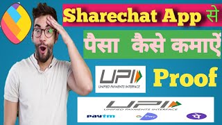 sharechat app se paise kaise kamaye How to earn money from sharechat sharechat app [upl. by Luy]