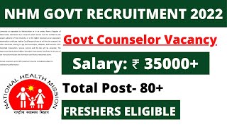 NHM Vacancy 2022  FRESHERS ELIGIBLE  NHM Recruitment 2022  No Exam  No Fee  NRHM Vacancy [upl. by Baler]