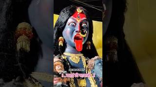 narsinghpur mahakalii shortvideo navratri2024 viraldurga love maa navratri [upl. by Annaesor145]