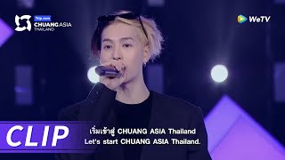 Lets Start CHUANG ASIA Thailand✨【CHUANG ASIA】 [upl. by Ahtelahs]