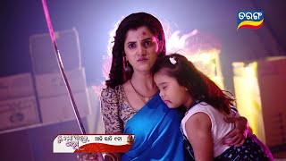 Tu Mo Akhira Tara  02nd Jan 2024  Episodic Promo1827  Tarang TV  Tarang Plus [upl. by Zippora]