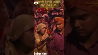 Aniruddhcharye ji ne li class 🥹viralvideo trendingsubscribe shortsyoutubeshorts prachijain235 [upl. by Koeppel908]