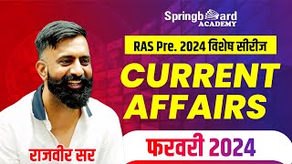 RAS Pre 2024 Special  Current Affairs February 2024 Complete  By Rajveer Sir  Springboard [upl. by Koch230]