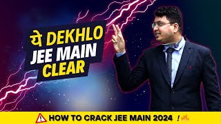 How to Crack JEE Mains in 2 months in 2024  2 महीने में JEE Mains को फोड़े👊  youtubeshortsvideo [upl. by Attelrahs213]