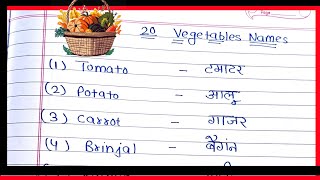 20 Vegetables Name in english and hindi  vegetables name  sabjiyon ke naam  सब्जियों के नाम [upl. by Agiaf]