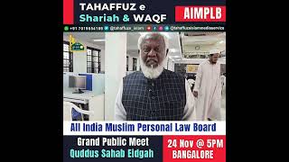 Eidgah Quddus Saheb Bangalore Main Muslim Personal Law Board Ka Ijlas e Aam  Syed Shafiullah Saheb [upl. by Quiteria639]