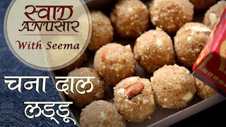 Chana Dal Laddu Recipe In Hindi  Ganesh Chaturthi Special Recipe  Swaad Anusaar With Seema [upl. by Eirak658]