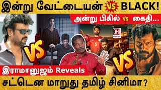 Vettaiyan Latest Update  இன்று வேட்டையன் Vs BLACK [upl. by Dnalyr]