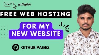 🔥FREE Web Hosting in Tamil  Tamil PingDeveloper PingTamizha [upl. by Ailaht246]