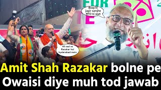 Amit Shah Razakar bole Hyderabad lal darwaza pe Asaduddin Owaisi diye muh tod jawab [upl. by Ayhay]