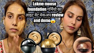 LAKME MOUSSE FOUNDATION REVIEW  FLAWLESS BASE MAKEUP TUTORIAL FOR BEGINNERS [upl. by Nosnibor]