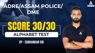 ADRE Grade III amp IV  Assam Police  DME  Alphabet Test  Reasoning By SUBHANKAR SIR [upl. by Emylee]