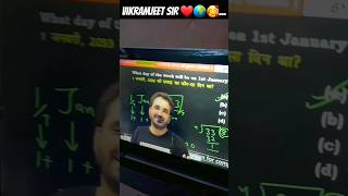 Reasoning by vikramjeet sir ✨️ vikramjeetsir reasoning song ssc shortsfeed reasoningtricks [upl. by Hadeis543]