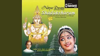 Murugan Kavithuvam  Shanmukhapriya  Rupakam [upl. by Yssenhguahs]