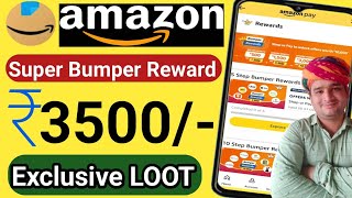 Amazon ₹3500 FREE Cashback For All Users  Best New UPI Loot Offer Again 2024 [upl. by Dorree]