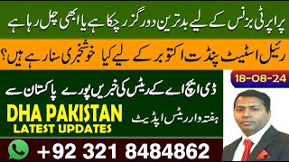 Weekly Update from All DHA Pakistan  Latest Rates Update from all Societies of DHA [upl. by Ynnel]