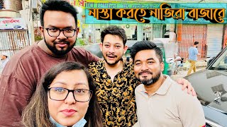 VLOG 34  BREAKFAST IN NAZIRABAZAR  MampA [upl. by Millicent]