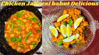 chicken Jalfrezi banane ka tarika  how to make chicken Jalfrezi [upl. by Skippy]