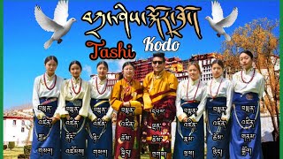 Tibetan new gorshey 2024 ༼བཀྲ་ཤིས་སྐོར་བྲོ།༽ [upl. by Rockafellow330]