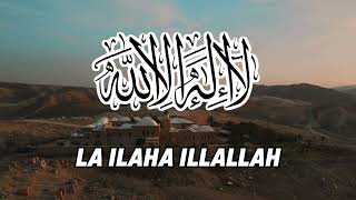 Dhikr LAA ILAAHA ILLALLAH  зикр [upl. by Leeanne]