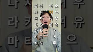 ga na da song by Korean Mario [upl. by Sert]