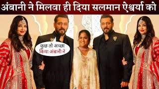 Salman Khan and Aishwarya Rai Accidently Come Together for Anant Ambani Wedding Reception [upl. by Dolly]