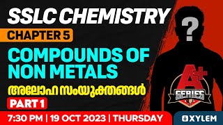 SSLC Chemistry  Chapter 5  Compounds of Non Metals  അലോഹ സംയുക്തങ്ങൾ  Part 1  Xylem SSLC [upl. by Airun]