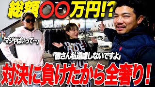 【ラウンド対決で】元HKTの山本茉央ちゃんにゴルフ用品を買ってあげたらまさかの総額◯◯万円 [upl. by Docila]