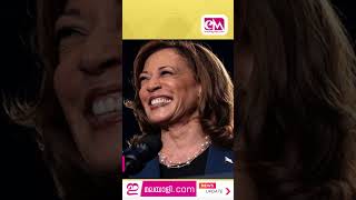 Opinion Polls Show Kamala Harris Leading Donald Trump by 3 Ahead of Election shorts newsreel [upl. by Niwrad]