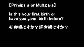 現場で即使える！助産師のための英会話（６）チェックシート [upl. by Nnylodnewg799]