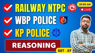 REASONING SET  7 🔥টার্গেট NTPC🔥WBP🔥KP🔥বিগত বছরের প্রশ্ন🔥শেষ মুহূর্তের প্রস্তুতি BY IMTIAZ SIR [upl. by Maiah]