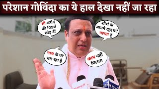 Bollywood Actor Govinda Reveals He Rejected Films Worth Rs 100 Crore Last Year 2022 [upl. by Jariah360]