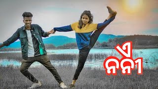 Nani sambalpuri song cover by montu churiya  dance by Anand amp Mamuni [upl. by Murtha]