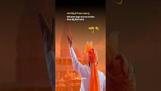 Narendra Modi motivational quotes status success status video shorts viralshorts [upl. by Adnamra]