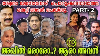 അഖിൽ മാരാർ പറഞ്ഞത് അയാളുടെ അനുഭവം keraleeyam aristo suresh interview PART 2 [upl. by Idihsar]